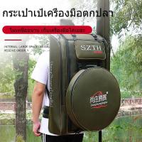 ราคา Μ กระเป๋าใส่คันเบ็ด 10 ฟุตกระเป๋าใส่คันเบ็ดชิงหลิวกระเป๋าใส่คันเบ็ด 160 cmกระเป๋าเก้าอี้ตกปลาสะพายหลังกระเป๋าอุปกรณ์ตกปล (13424641749)