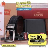 ราคา Levi s ลีวายส์ พร้อมส่งกระเป๋าสตางค์ เข็มขัด สำหรับผู้ชาย red label (4033838491)