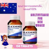 ราคา 50 150เม็ด Blackmores multivitamin for men women วิตามินรวมสำหรับผู้ชาย ผู้หญิง blackmore วิตามินบีรวม exac b b1 b12 (10974304438)