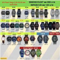 ราคา โค้ด915SITEWIDE450 SEIKO sport 5 นาฬิกาไซโก้ Auto SRPD51 SRPD53 SRPD55 SRPD57 SRPD59 SRPD61 SRPD63 SRPD65 (3316095606)