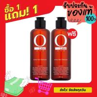 ราคา 1Free1 OLABO Shampoo ช่วยในการเจริญเติบโตของเส้นผมอย่างต่อเนื่อง กระตุ้นการเกิดใหม่ของเส้นผม ขนาด 200 ml (9854186885)