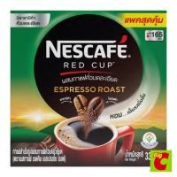 เนสกาแฟ เรดคัพ เอสเปรสโซ โรสต์ กาแฟสำเร็จรูปผสมกาแฟคั่วบดละเอียด 330 กรัม (Nescafe Red Cup Espresso Roast Instant Coffee Blended with Finely Ground Roasted 330g)