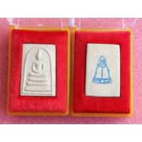 ราคา พระสมเด็จ วัดระฆัง รุ่นอนุสรณ์ 122 ปี พ ศ 2537 พิมพ์นิยมมีจุดที่ฐาน คัดสวยทุกองค์ รับประกันความเเท้ (4334394674)