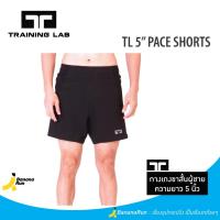 ราคา TL Men s 5 inch PACE 20121 Training Lab กางเกงผู้ชาย รุ่น 5 นิ้ว รุ่น เพซ (1874592454)
