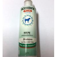 ราคา ขวดใหญ่ แชมพูรักษาโรคผิวหนัง ยีสต์ เชื้อรา และแบคทีเรีย Acoxidine plus สำหรับสุนัขและแมว 250 ml (6505923400)