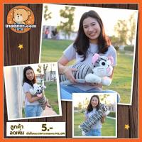 ราคา หมอนข้างตุ๊กตา แมวจี้ ขนาด 26 นิ้ว หมอนข้างตุ๊กตา Cat Chi Animation แมวจี้ หมอนข้างเด็ก Cat Gee ของขวัญ แมวจี้ (2012352267)