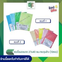 ราคา ชุด 1 กระดาษทำปก กระดาษสีพิมพ์ลายหนังช้าง ปกรายงาน กระดาษทำนามบัตร กระดาษพิมพ์ลายแฟนซี A4 หนา 160 แกรม 50 แผ่น ห่อ (7238093386)