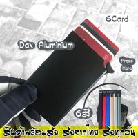 ราคา Dax Card Holder Aluminium กระเป๋าใส่บัตร P2 29 (3742124552)