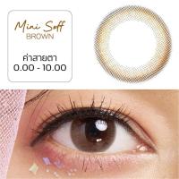 ราคา คอนแทคเลนส์ คิตตี้ คาวาอิ mini soff brown ค่าสายตา (7464869251)