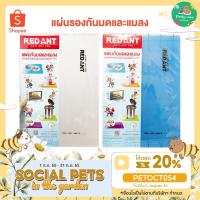 ราคา โค้ดPETOCT054 ลด40 แผ่นรองกันมด แผ่นกันมด แผ่นรองเอนกประสงค์ไล่มด และแมลง ใช้ได้ผลจริง งง (1132661310)