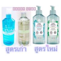 ราคา แถม มาส์กหน้า89 Yves Rocher Cleansing Gel 390 ml อีฟโรเช่ เจลล้างหน้า โฟมล้างหน้า (501780082)