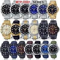 ราคา CASIO นาฬิกา รุ่น MTP VD01 สติ๊กเกอร์ฝาหลังCMG MTP VD01D MTP VD01G MTP VD01GL MTP VD01SG MTP VD01B MTP VD01BL MTP VD01L (1816249311)