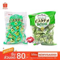 ราคา 90g 240g Sennarido Green Pistachio Snack Pistachio Wasabi ถั่วพิสตาชิโอ รสดั้งเดิม รสวาซาบิ ถั่วญี่ปุ่น ถั่ววาซาบิ (4346361006)
