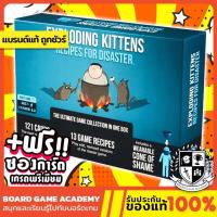 ราคา Exploding Kittens Recipes for Disaster เหมียวระเบิด รวมมิตร EN Board Game บอร์ดเกม ของแท้ kitten แมวระเบิด (9480501508)