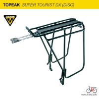 ราคา ตะแกรงท้ายจักรยานทัวร์ริ่งแบบราง TOPEAK SUPER TOURIST DX DISC (7740309150)
