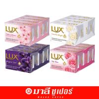 ราคา ลักซ์ สบู่ก้อนแพ็ค 4 ก้อน 105 กรัม (5752923425)