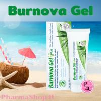 ราคา VITARA Burnova Gel Plus 25 70g เจลใสว่านหางจระเข้ ใบบัวบก แตงกวา (1237343800)