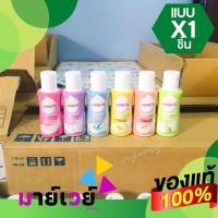 ราคา เริม 65 Lactacit แลคตาซิด ผลิตภัณฑ์ทำความสะอาดจุดซ่อนเร้น 6 สูตร 60 มล (14226163749)
