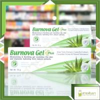 ราคา Burnova gel plus เจลว่านหางจระเข้ เบอร์นโนว่า 25 70g (16481059941)