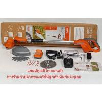 ราคา พร้อมส่ง IMGT 002GT เครื่องตัดหญ้าสะพาย ไร้สาย แบตตารี่ 20V เต็ม ใส่ใบเลื่อยได้ ใส่เอ็นได้ ฟรีของแถม IMAX (7844514231)