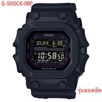ราคา นาฬิกา G shock รุ่น GX 56BB 1DR ยักดำสุดฮิต ประกันcmg 1ปี (2588358048)
