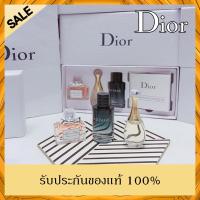 ราคา น้ำหอมแท้ เซ็ทน้ำหอม ดิออร์ Dior Les Parfums Iconiques Set Miss Blooming J adore Sauvage มีกล่อง พร้อมส่ง (7159188113)