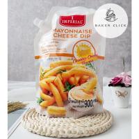 ราคา อิมพีเรียล มายองเนสชีสดิป 900g เชดด้าชีส (10920847524)