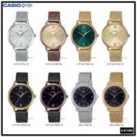 ราคา นาฬิกา CASIO รุ่น LTP E157 MQ 24 ของแท้ รับประกัน 1 ปี (6251156749)