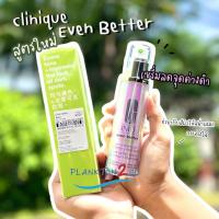 ราคา สูตรใหม่ CLINIQUE Even Better Clinical Radical Dark Spot Corrector Interrupter 50ml เซรั่มลดจุดด่างดำ (4720045134)