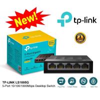 ราคา SWITCH HUB สวิตซ์ฮับ TP LINK LS1005G LS1008G 5 Port Gigabit 10 100 1000Mbps Desktop Switch (10757100616)