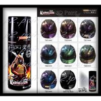 ราคา สีซามูไร สามมิติ T401 T500 T501 T808 T800 T901 สี3มิติ สามมิติซามูไร สีเอฟเฟค สีดำด้าน 109A 3D Paint SAMURAI (5441277006)