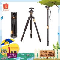 ราคา QZSD Q999 Pro Diamond Edition ขาตั้งกล้อง 2 in 1 Tripod Monopod For DSLR Camera (3645966670)