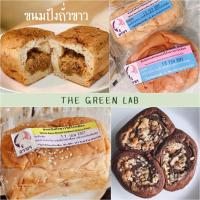 ราคา Orachorn อรชร บันถั่วข้าวขนมปังคลีน โมจิ เค้กไข่ อรชร มีแบบเจ (5918121846)