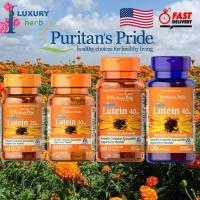 ราคา Puritan Lutein 20 40 mg 60 120 Softgels บำรุงดวงตา (8864444717)