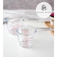 ราคา ถ้วยตวง 250ml 500ml ถ้วยตวงพลาสติก มี 3 มาตรวัด (10421651344)