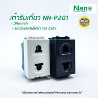 ราคา Nano เต้ารับเดี่ยว สีขาว สีดำ ใช้คู่กับหน้ากากและผลิตภัณฑ์ Panasonic wide series ได้ ปลั๊ก ปลั๊กเดี่ยว เต้ารับ (6818110993)