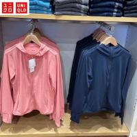 ราคา Uniqlo เสื้อกันยูวี UPF50 เสื้อกันแดด เสื้อแขนยาวมีหมวก เสื้อกันUV ระบายอากาศได้ดี เสื้อกันแดดผญ เสื้อกันแดดผช (21131069241)
