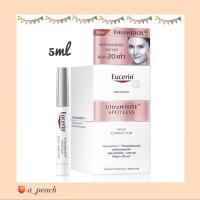 ราคา พร้อมส่ง Eucerin Ultrawhite Spotless Spot Corrector Whitening 5ml Exp 2023 (12684785441)