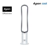 ราคา Dyson Cool Tower Fan AM07 White Silver พัดลม ตั้งพื้น ไดสัน สีขาว (3342221317)