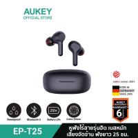ราคา AUKEY EP T25 หูฟังบลูทูธ หูฟัง AUKEY หูฟังไร้สาย TWS Bluetooth 5 0 IPX5 True Wireless Omthing AirFree MAC Trueair2 รุ่น EP T25 (1443085479)