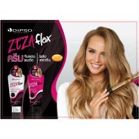 ราคา ครีมจับลอนผมดัด ซีซ่า เฟล็กซ์ (15250841568)