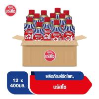 ราคา Brasso บรัสโซ น้ำยาขัดโลหะ 400มล 1ลัง 12ชิ้น (6726652925)