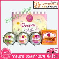 ราคา Ri White Skin ครีม อาร์ไอ ไวท์ สกิน เปลี่ยนชื่อ เป็น เลดี้ พิ้ง สกิน Lady Pink Skin Praewa white แพรวา ไวท์ (749654310)