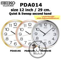 ราคา SEIKO ของแท้ นาฬิกาแขวนผนัง รุ่น PDA014 ขนาด 12 นิ้ว เงิน ทอง นาก เดินเรียบ PDA014F PDA014S PDA014G (320495264)
