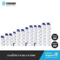 ราคา Toshinoรางปลั๊กไฟ2 6ช่อง2 6สวิตซ์ 2USBสายยาว3 5ม รุ่นET 913USB ET 914USB ET 915USB ET 912 ET 913 ET 914 ET 915 ET 916 (19620106839)