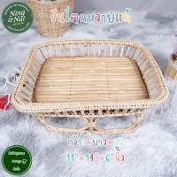 ราคา ขันโตกหวายทรงสี่เหลี่ยมผืนผ้า ขันโตกหวายต้น งานละเอียดแข็งแรงมากขนาด11 14 6นิ้ว (4588737459)