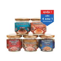 ราคา ซีไลฟ์ แพ๊คคุ้ม 4 แถม 1 SeaLife แซลมอนปรุงรส รวมทุกรสชาติ 75 กรัม พร้อมทาน จัดจ้าน สไตส์ไทย ไม่มีผงชูรส HALAL (17442644193)