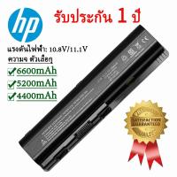 ราคา แบตเตอรี่โน๊ตบุ๊ค EV06 DV4 Battery Notebook HP Compaq CQ40 CQ50 CQ60 CQ61 CQ70 CQ71 G50 G60 G61 G70 G71 HDX16t (6881304616)
