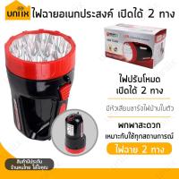 ราคา GALAXY YASIDA YD 888 ไฟฉายฉุกเฉิน ไฟพกพา LED 15 6 ดวง อเนกประสงค์แบบชาร์จไฟบ้าน รุ่น YD888 (2344821041)