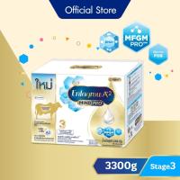 ราคา เอนฟาโกร เอพลัสทู นมผง เด็ก สูตร3 3300 กรัม Enfagrow A Plus 2 Formula 3 3300 g (8817658400)